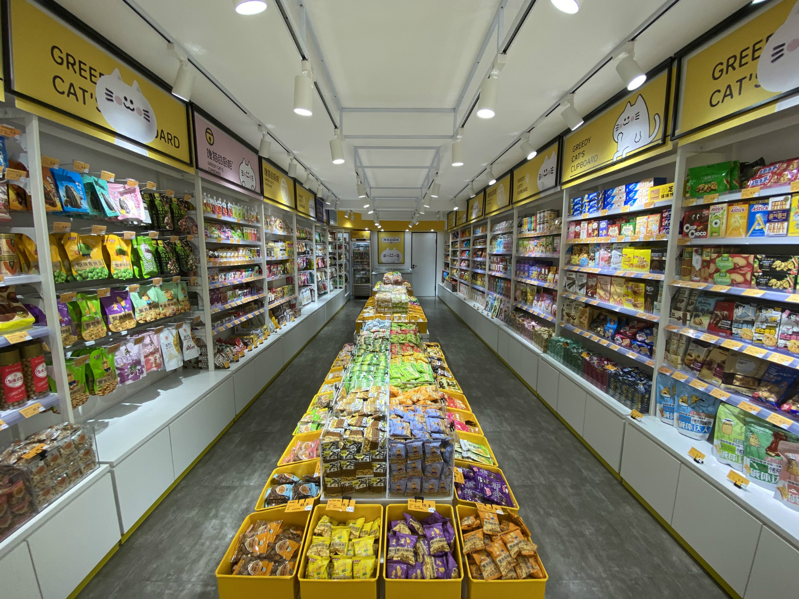 肇东馋猫零食店,馋猫的橱柜肇东店