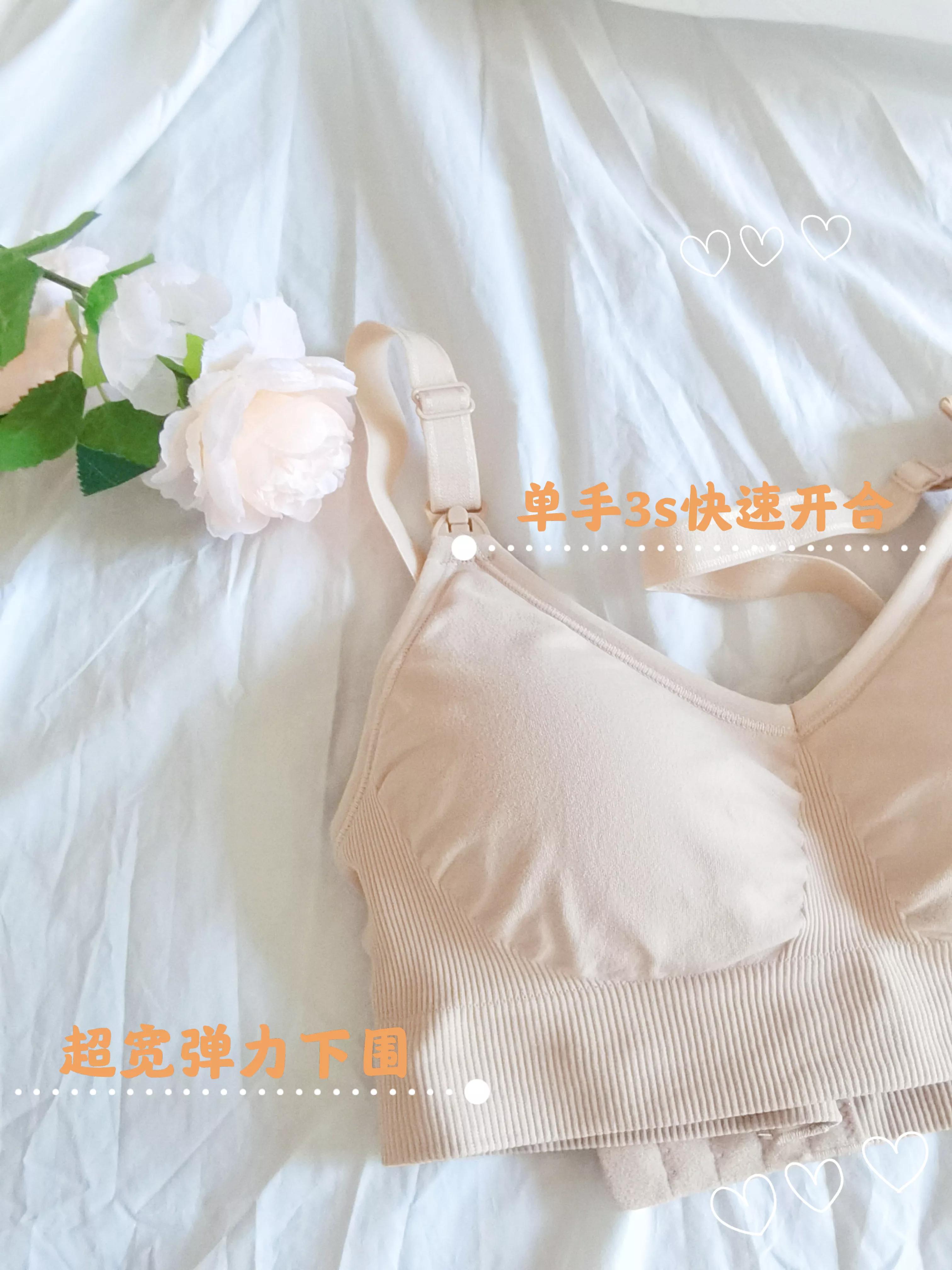 哺乳内衣推荐测评可优比,哺乳文胸内衣推荐