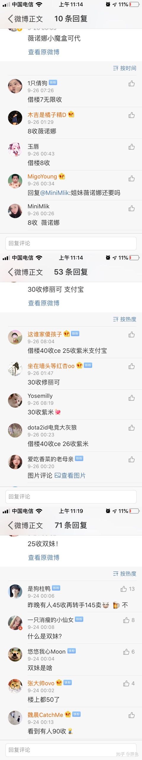 淘宝购物下单省钱步骤,淘宝购物省钱大方法视频