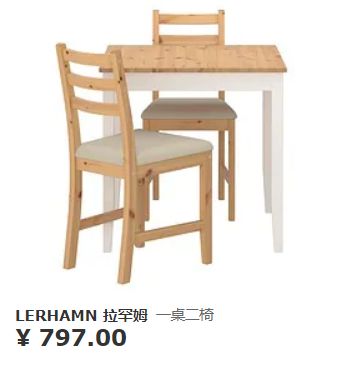 宜家值得买的好物,逛宜家能买什么便宜好物