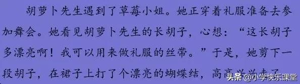 小学三年级部编版语文资料书推荐,小学部编语文课后习题答案