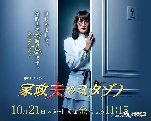 这20部电影必看,最值得看的10部日剧