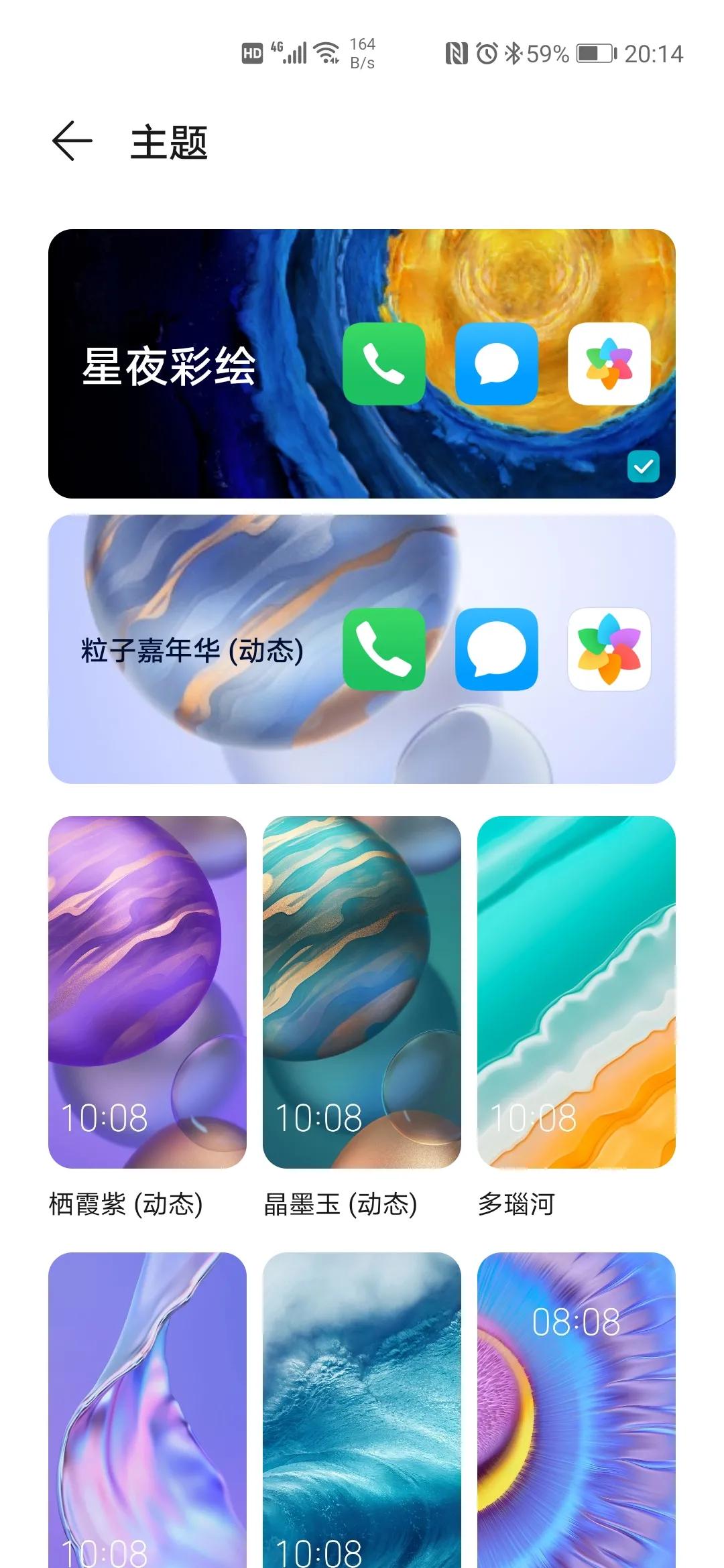 华为honor30pro有哪些特点,华为手机honor30