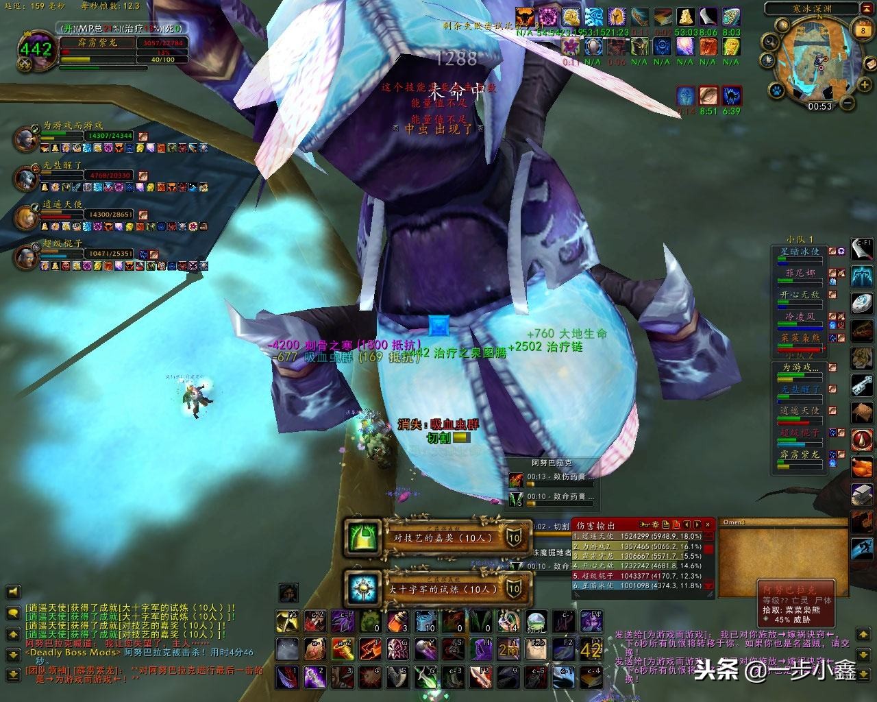 魔兽世界单挑团本boss,魔兽世界打团本boss技能计时