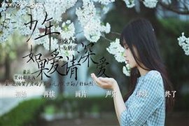 有一个一直爱我的人此生足矣,有一个深爱的人一直忘不了