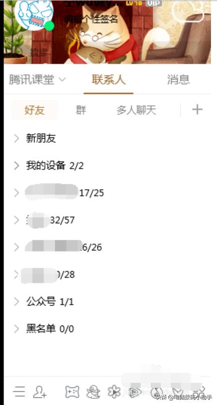电脑如何远程控制别的电脑,电脑怎么远程操控对方电脑