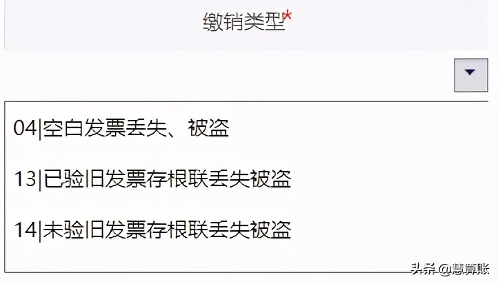 发票丢了补开怎么收税,发票丢了要报销怎么办