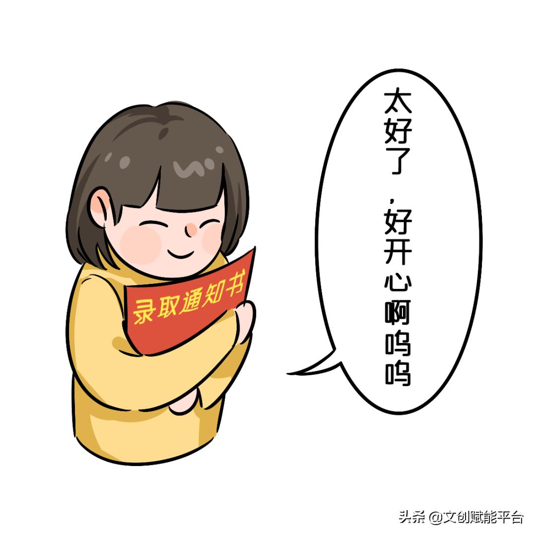 跟金榜题名相关的成语,与金榜题名相对应的成语