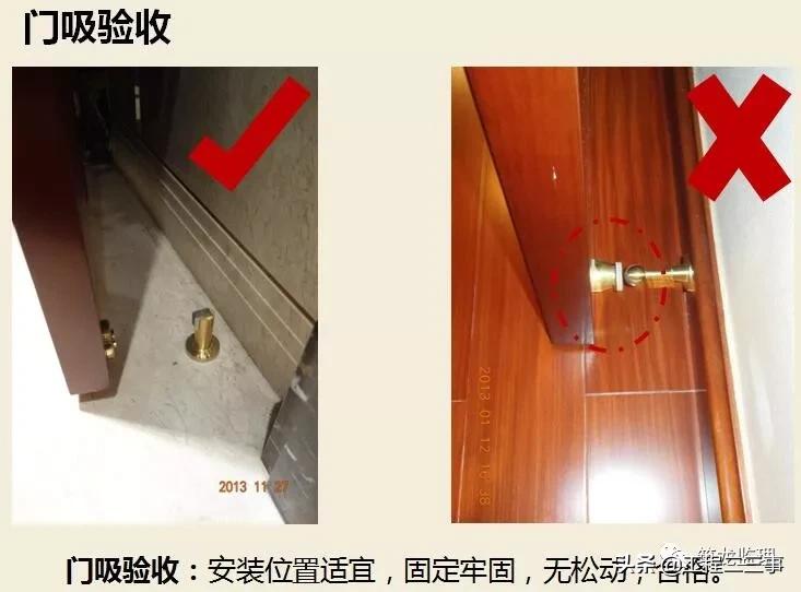 绿城集团精装修工程质量验收标准,绿城精装修施工流程