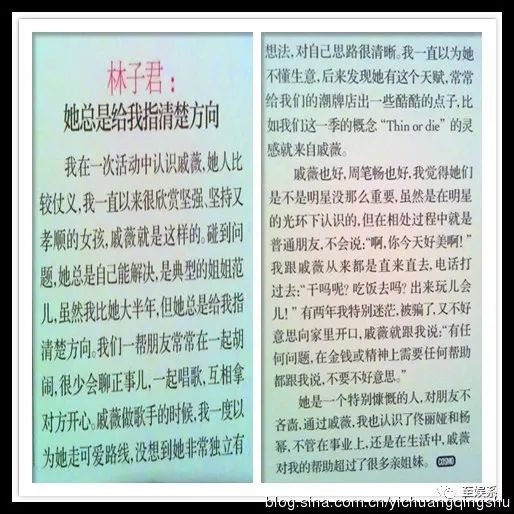 戚薇和王珞丹的前女友上《1818黄金眼》维权了？