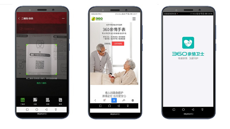 360健康手表推荐,360健康手表测评