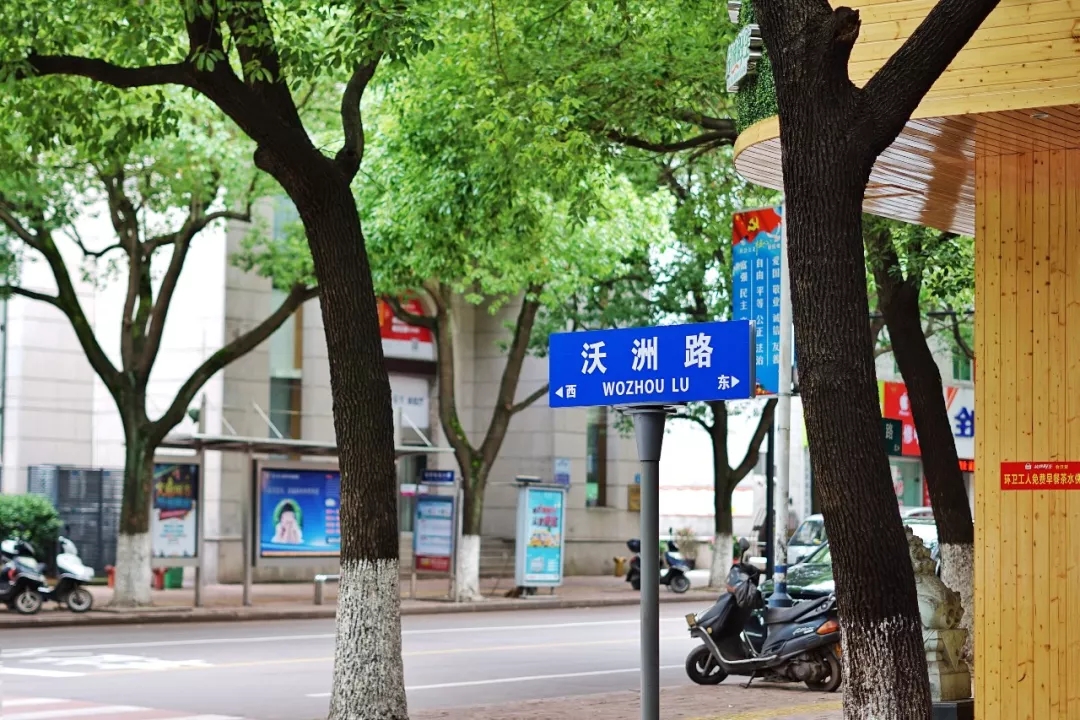 古装剧钟情的江南小城！藏着一片美食江湖