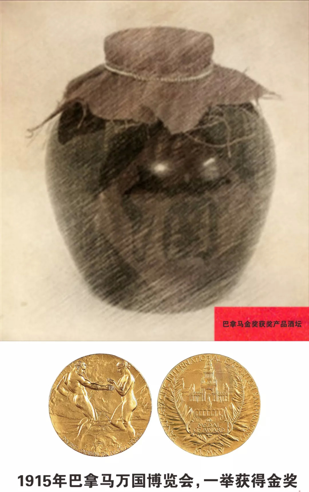 敢推超高端产品，这瓶“手工酒”有何不同？