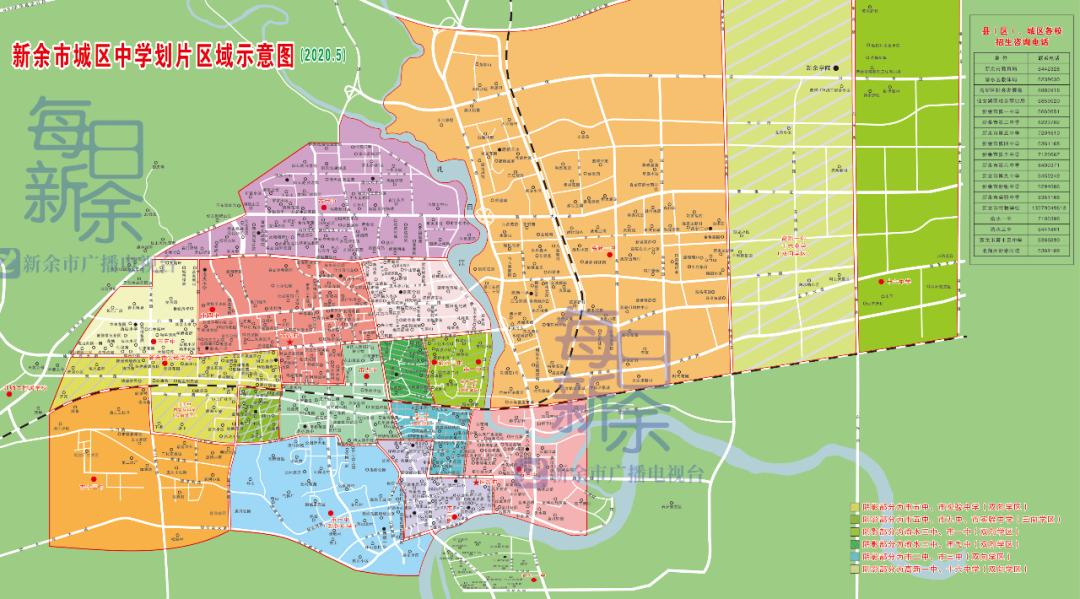 新余一中划片学区房高清图,新余绿景水岸四中是划片吗