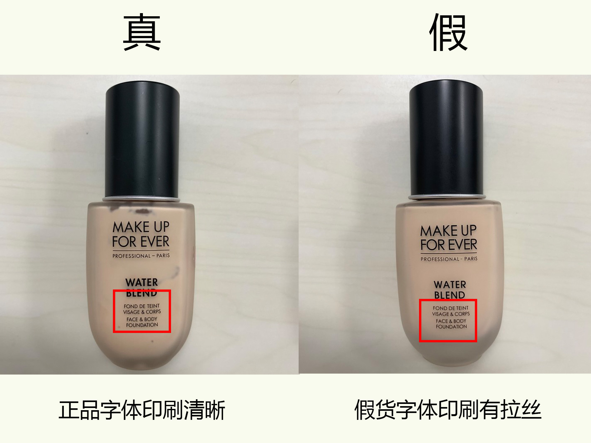 makeupforever水粉霜怎么上妆,makeupforever水粉霜选色