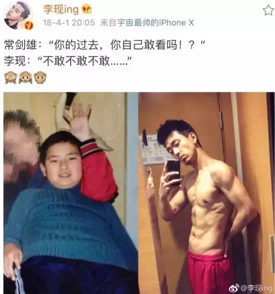 李现狙击,春夏入股李现分析