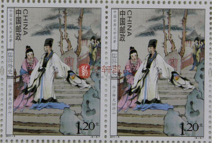 儒林外史细讲,儒林外史市井四人