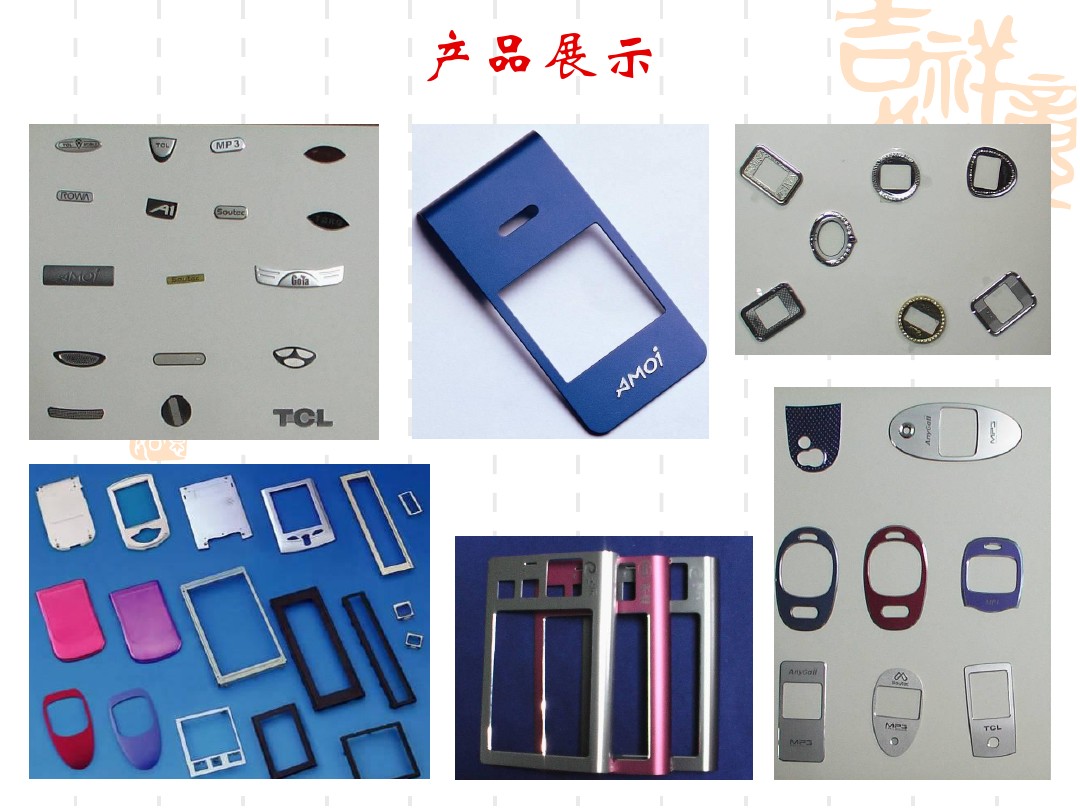 五金产品制作包括哪些范围,五金产品图纸入门基础知识