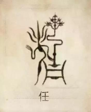 快来测试一下自己的姓氏图腾,姓贾姓氏图腾高清大图