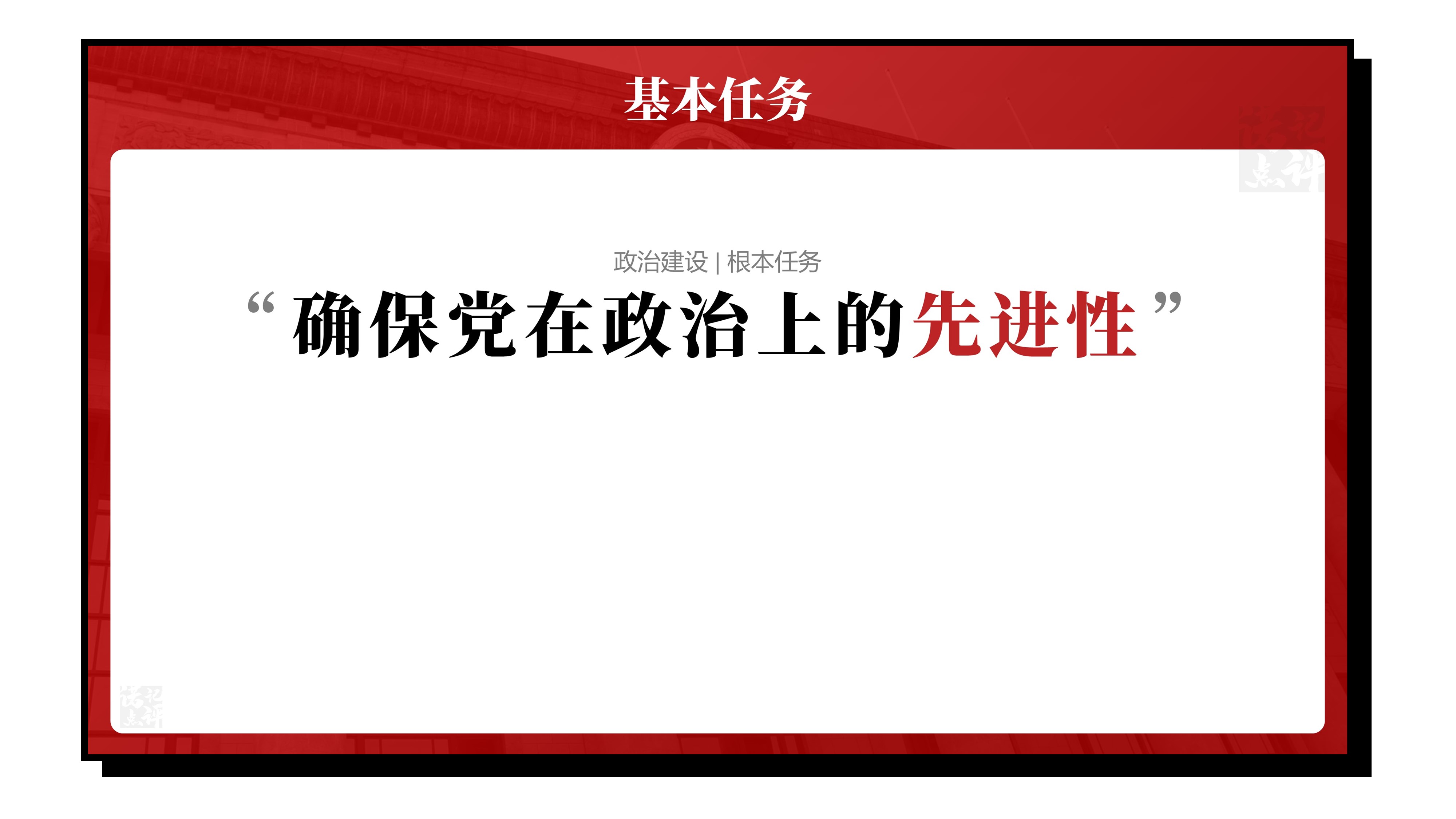 ppt文字比较模糊该怎么办,ppt文字太单调怎么设计