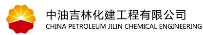 吉林省建筑业最强施工企业名单,2019年吉林省建筑企业排名
