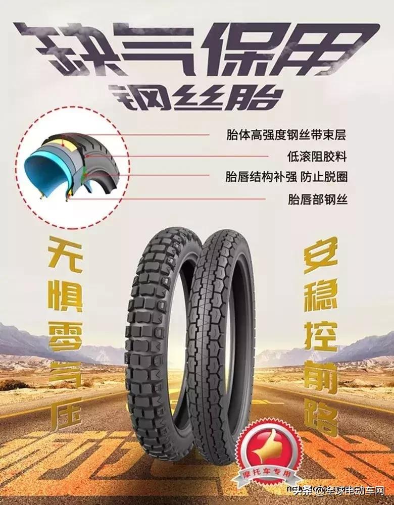 远星钢丝胎怎样,月销700条轮胎