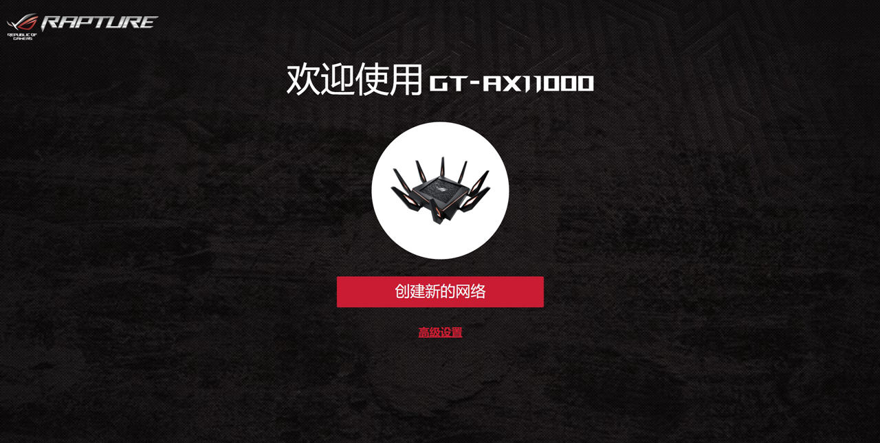 家庭网络最强路由器,无线网能达到千兆的路由器