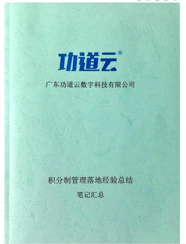 员工不服从管理顶撞你又不能开除,员工总犯低级错误怎么办能罚钱吗