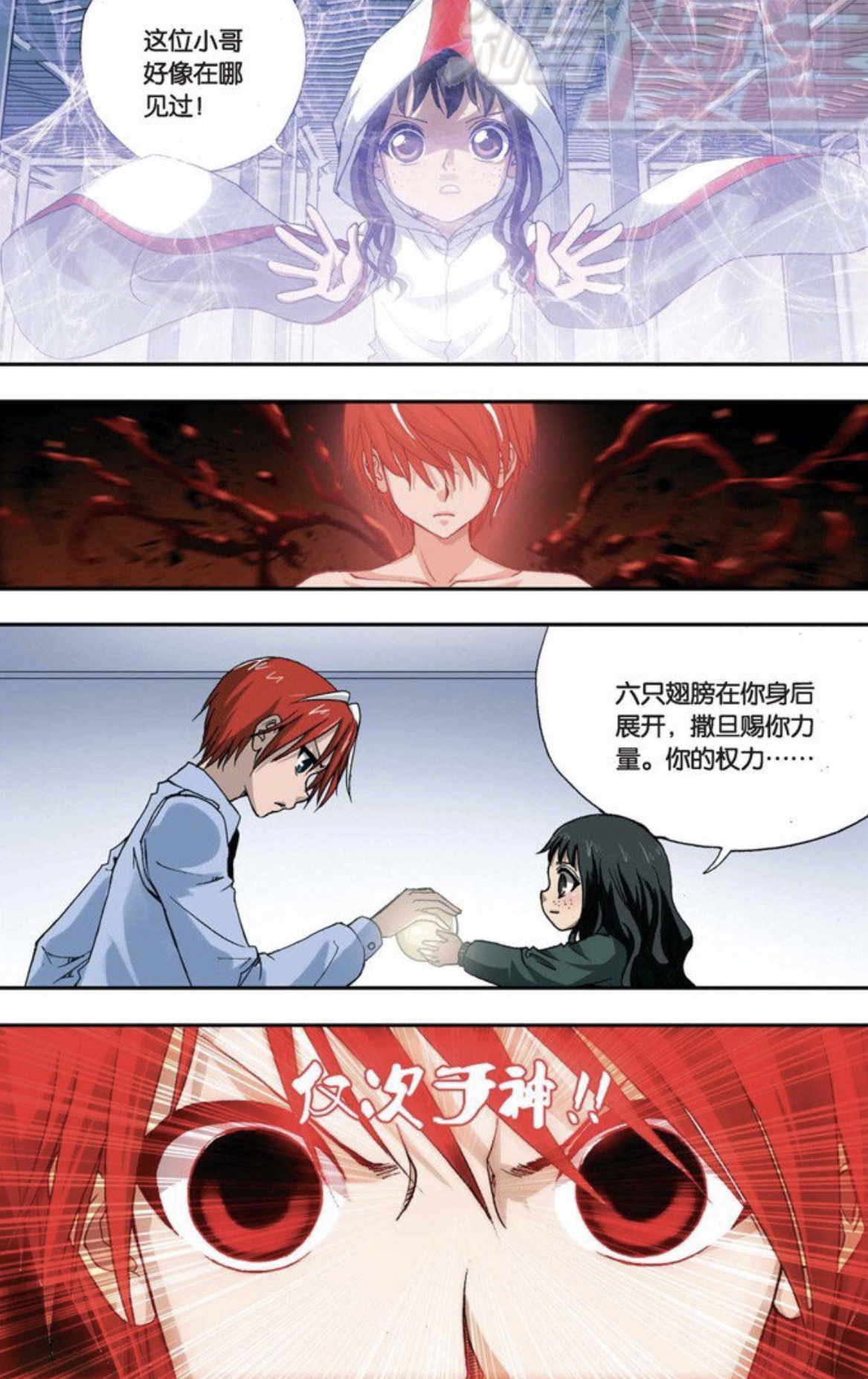 偷星九月天剧情为什么这么乱,偷星九月天剧情讲了什么