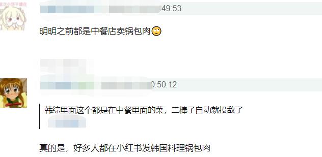 韩国吃播hamzy背景越扒越心惊，公司操作专业，捞钱手段熟练