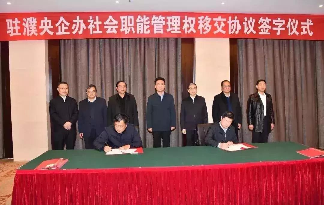 中原油田钻井四公司哪一年合并,胜利油田移交四供一业