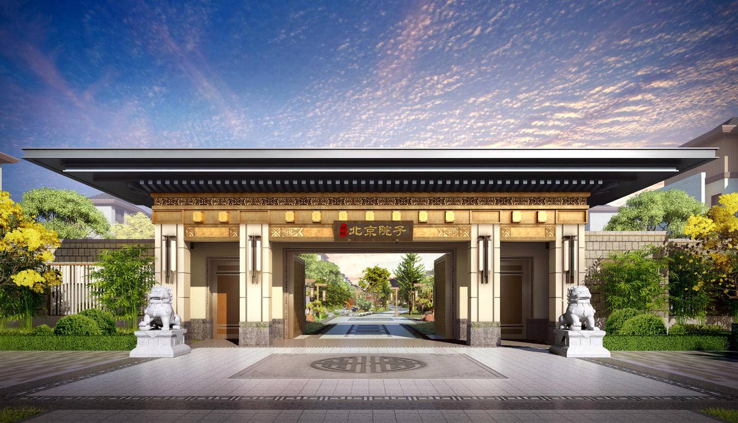 泰禾黄其森讲话,泰禾黄其森建言