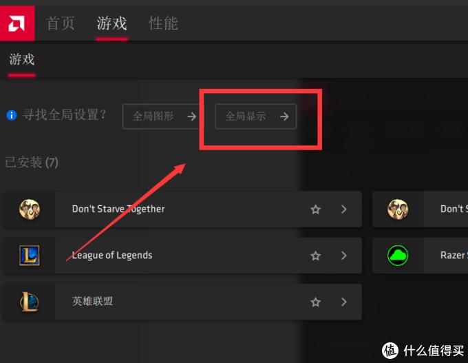 amdadrenalin2020版显卡驱动,amdsoftwareadrenalin最佳设置