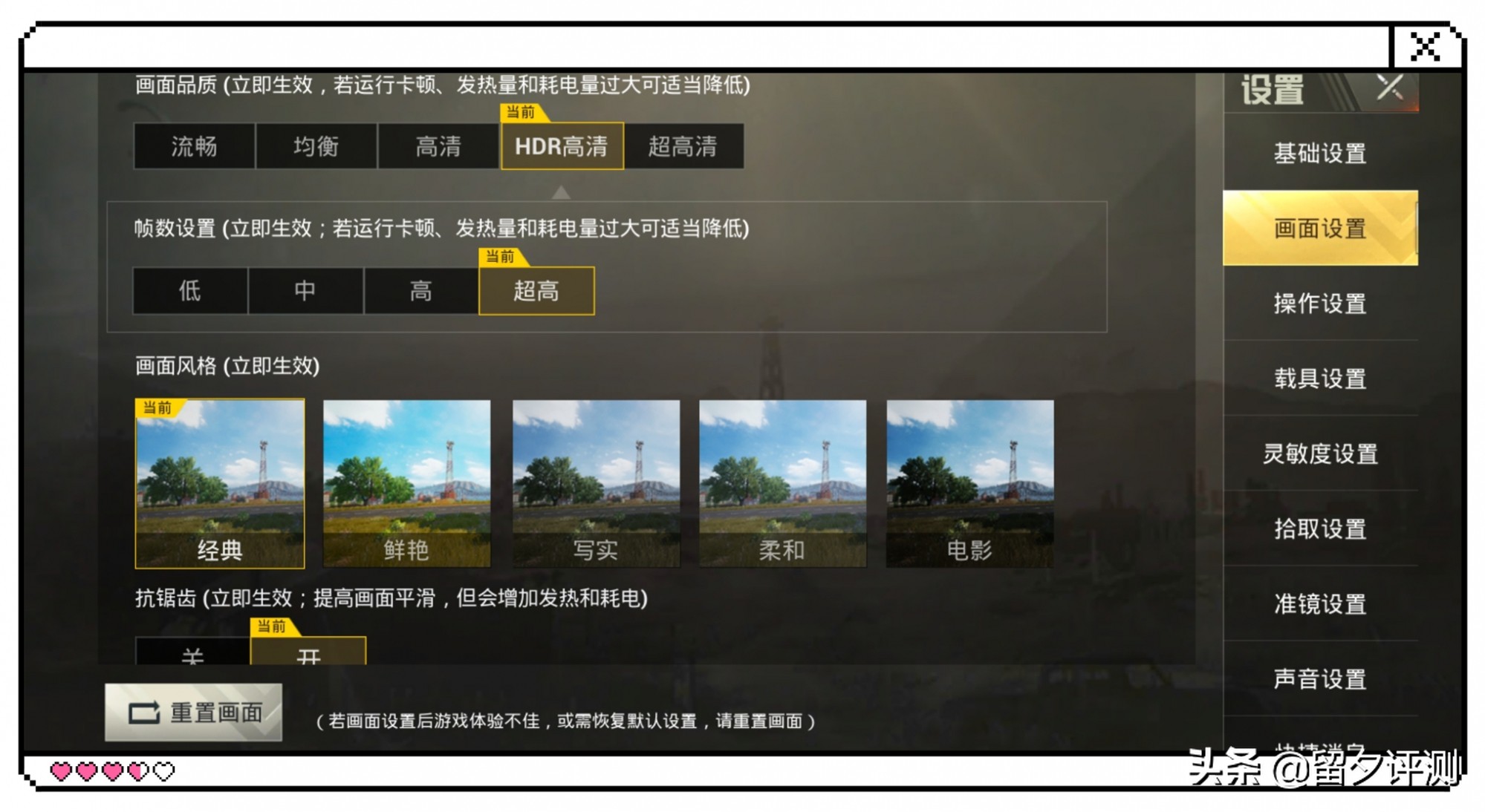 华为mate20升级emui9.1怎么样,华为mate20升级emui10.1怎么样