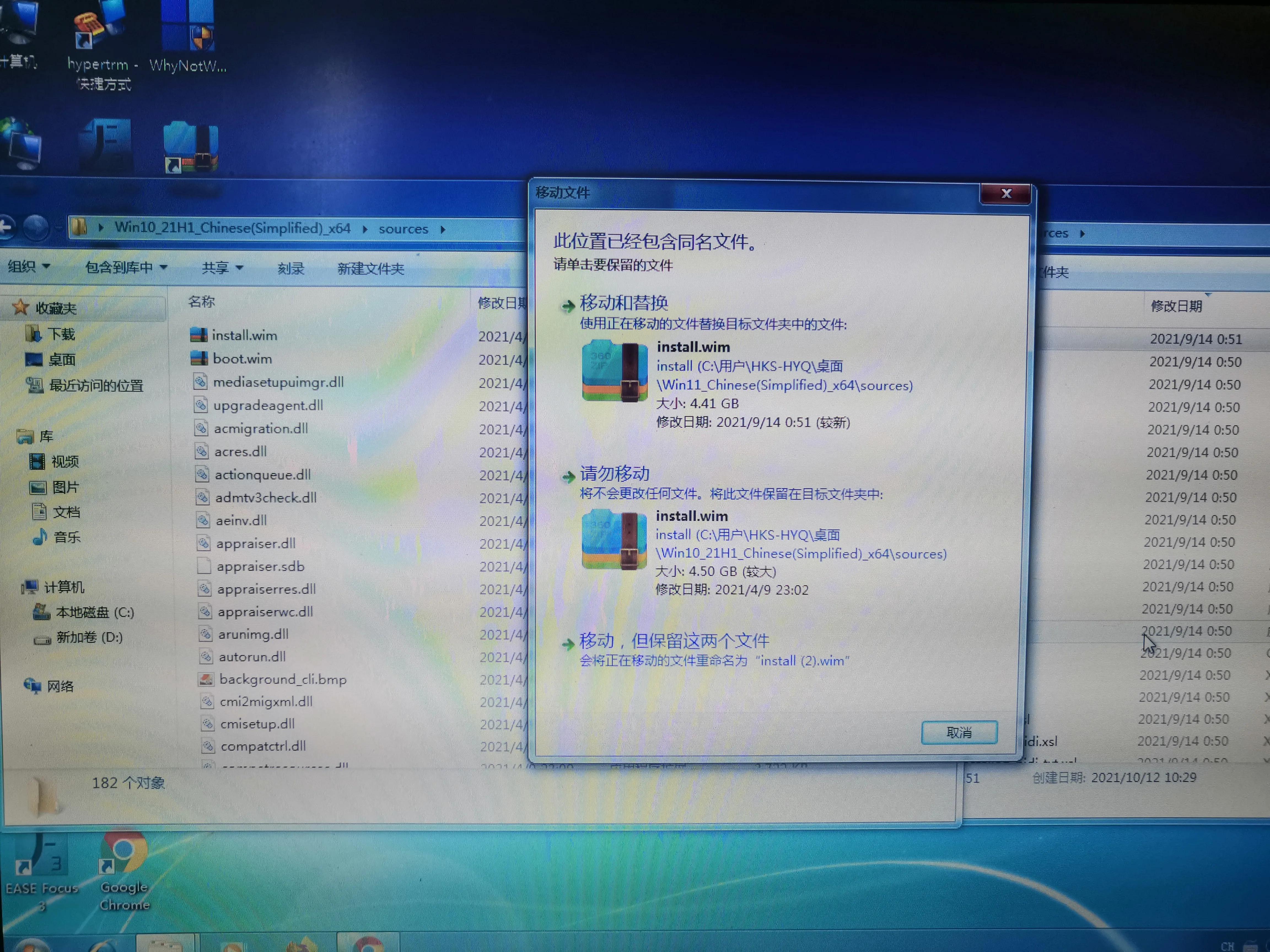 windows11解除u盘禁用,windows11解除ie限制