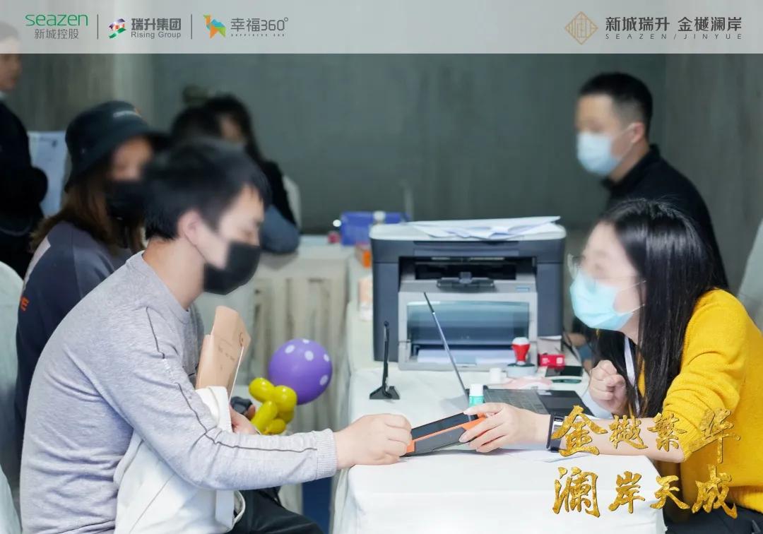 瑞升金樾澜岸大兴,瑞升金樾澜岸洋房