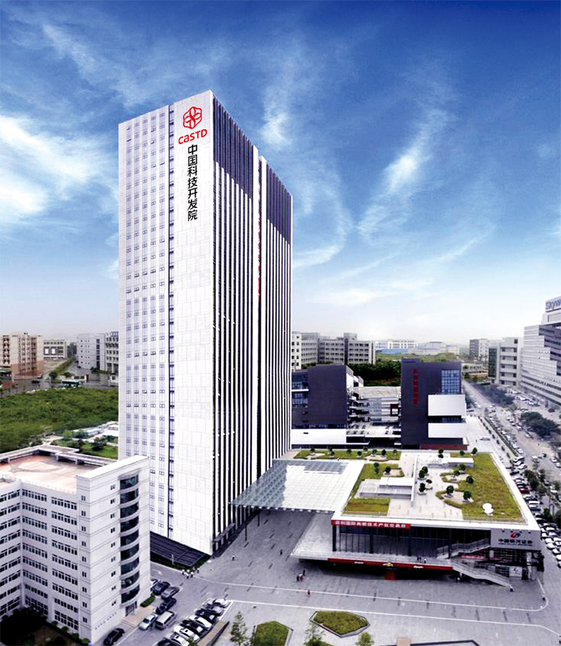 三十而励，求索图强—写在中国科技开发院成立三十周年