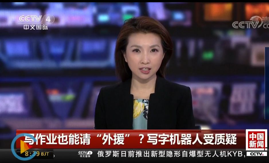 写作业的大机器人,写作业机器人新闻