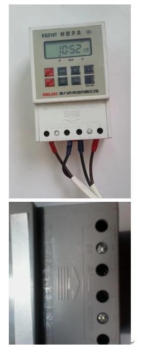 时控开关怎么做,时控开关有几种设置方法