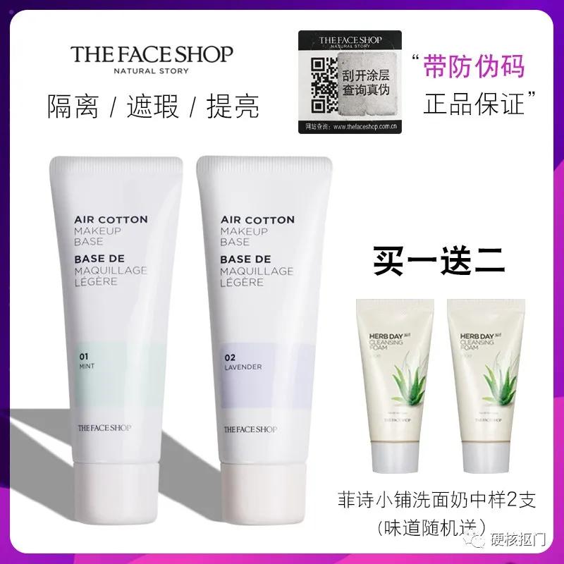 入坑的第一套彩妆推荐哪个,极简必备彩妆推荐哪款好用