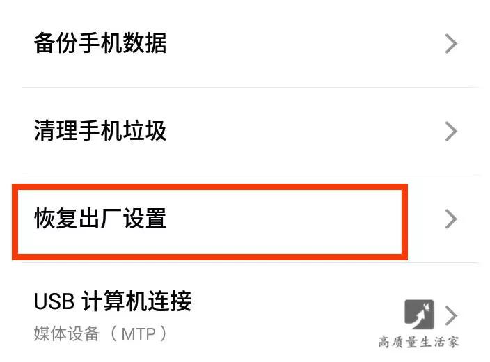 如何将手机里存储的信息彻底删除,怎么才能把手机信息彻底清除干净