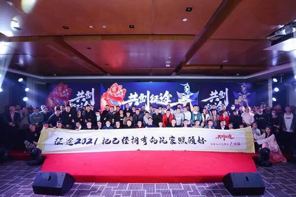 2021年*途征**IP双刃出击，把已经拥有的玩家照顾好