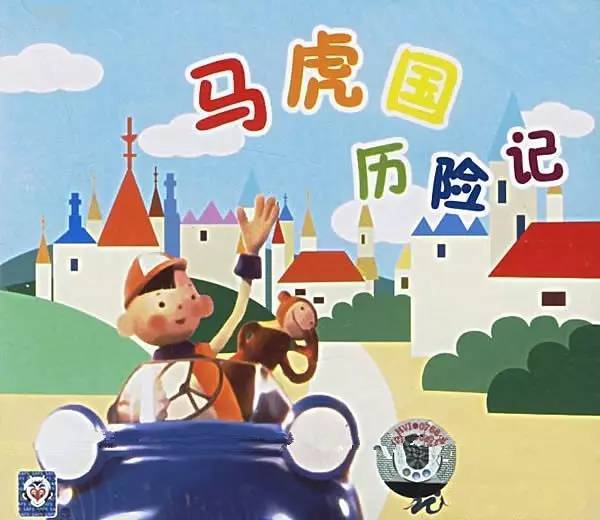 90后卡通经典的回忆,小时候的卡通童年回忆