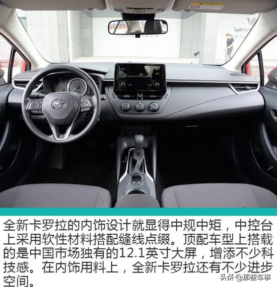 卡罗拉2021款1.2t精英和轩逸悦享,卡罗拉1.2t日产轩逸谁更省油测试
