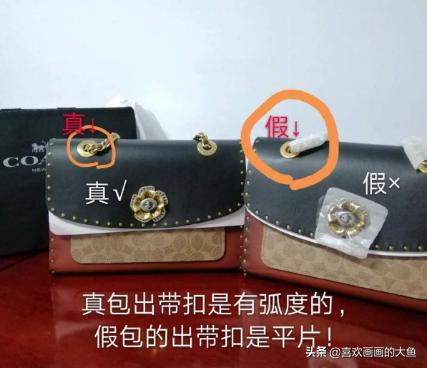 你的奢侈品从来就不值一提,真假gucci奢侈品对比