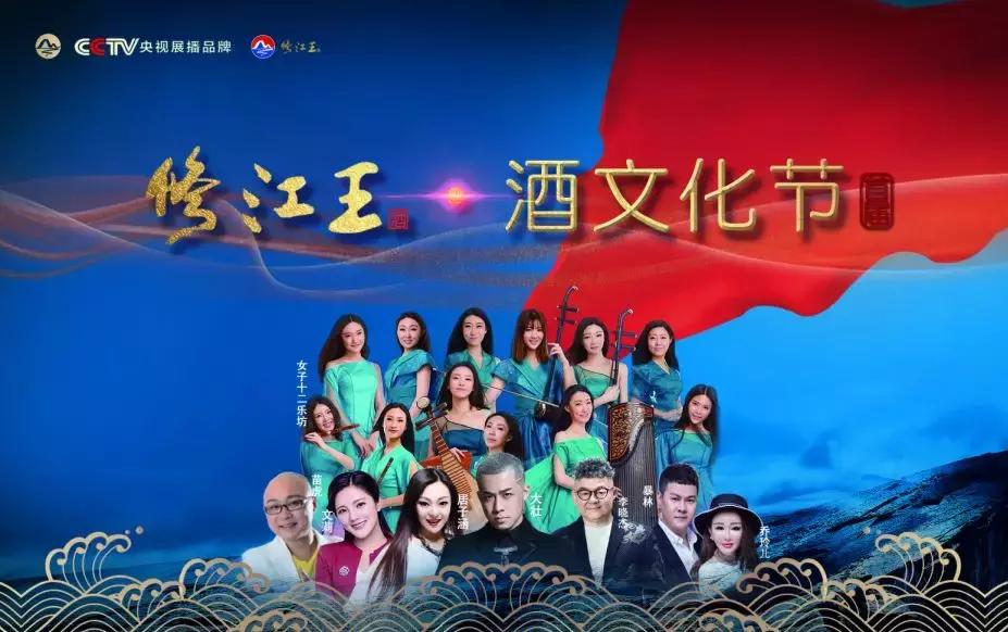 “金榜题名，状元封坛”修江王三重豪礼大放送