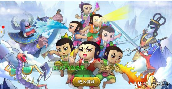 葫芦娃手游有什么值得玩的,葫芦娃测评法宝