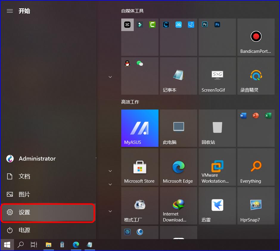 windows10一键激活正版系统,windows10释放系统慢