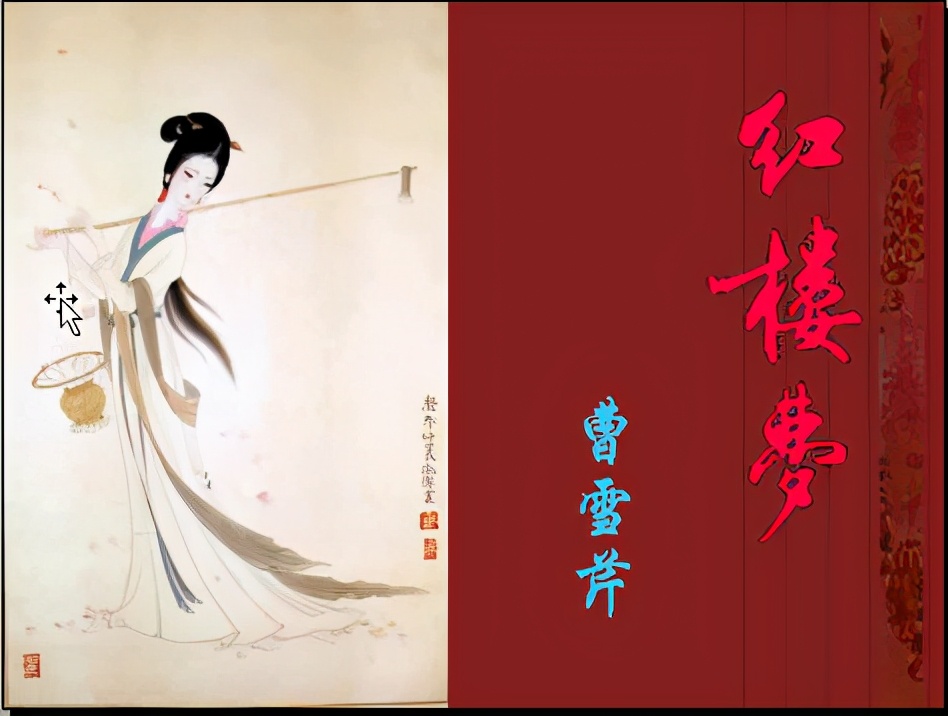 红楼梦精装中国古典小说,艺术概论红楼梦赏析