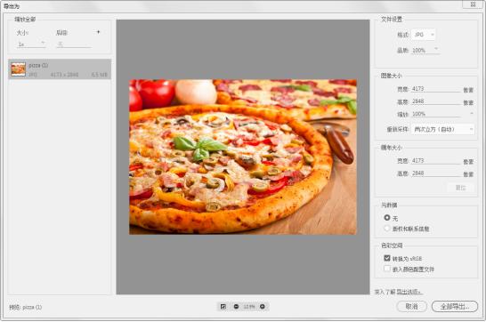 photoshop平面设计项目实用教程,photoshop平面设计基础教程第一版